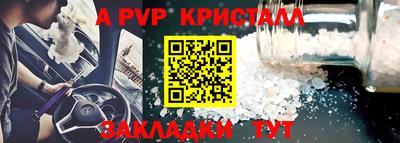 кокаин перу Беслан