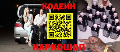 кокаин перу Беслан