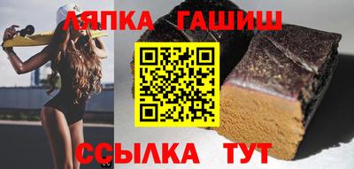 дурь Бийск