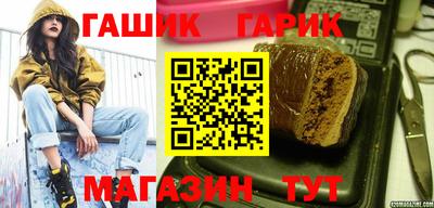 дурь Бийск