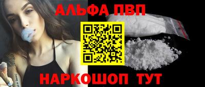 дурь Бийск