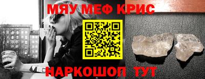 дурь Бийск