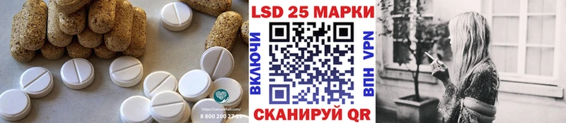 LSD-25 экстази ecstasy  наркотики  Муравленко 