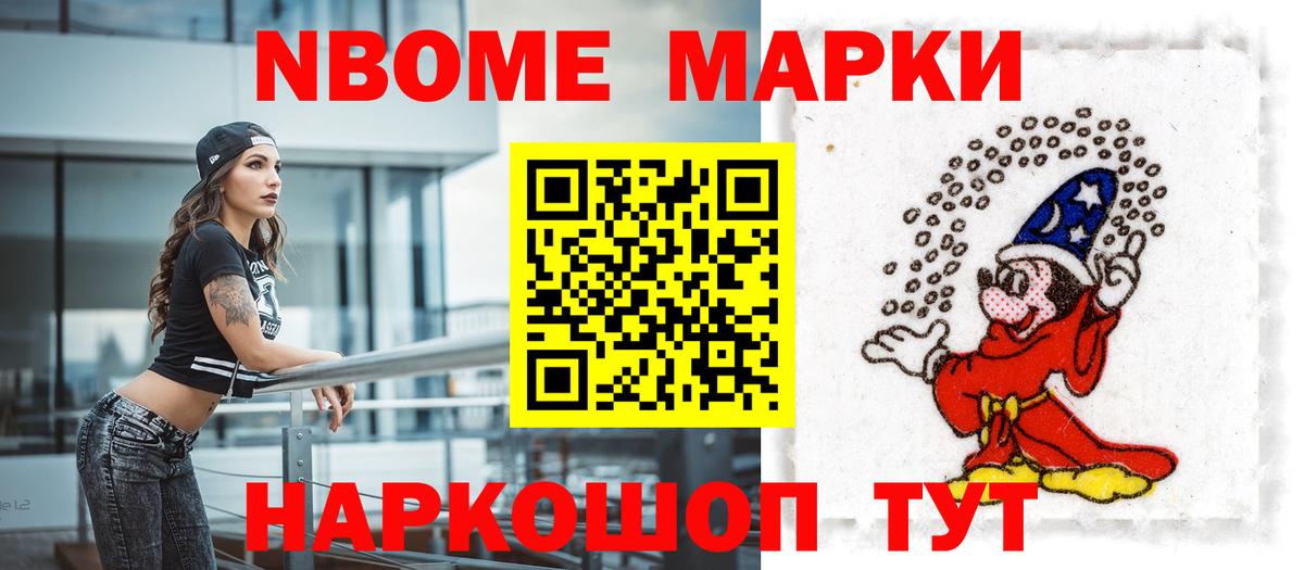 Лсд 25 экстази кислота Муравленко