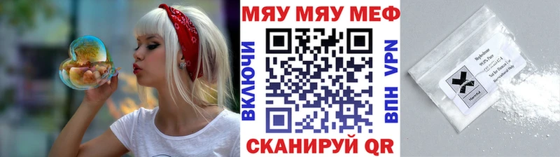МЕФ VHQ  Муравленко 
