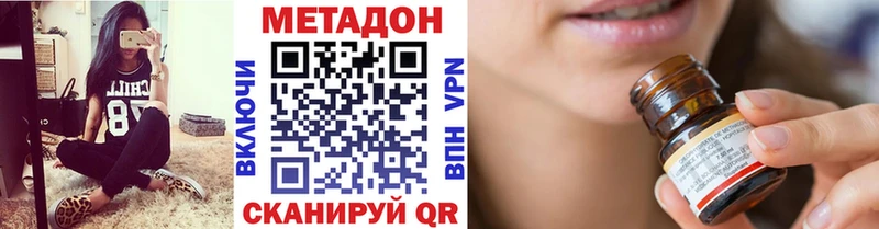 купить наркотик  Муравленко  МЕТАДОН мёд 