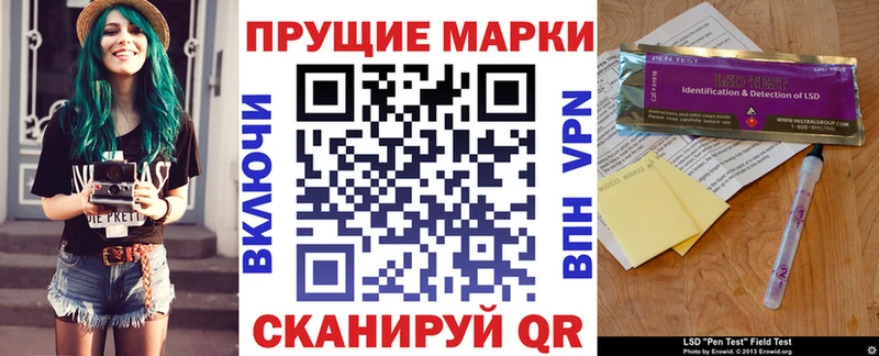 купить закладку Муравленко Наркотические марки 1,5мг