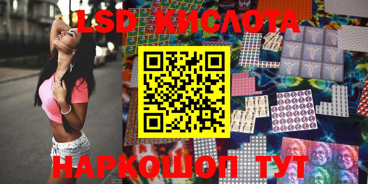 Марки N-bome 1500мкг  Вход с VPN  Марки 25I-NBOMe  Муравленко  Марки N-bome 1500мкг 