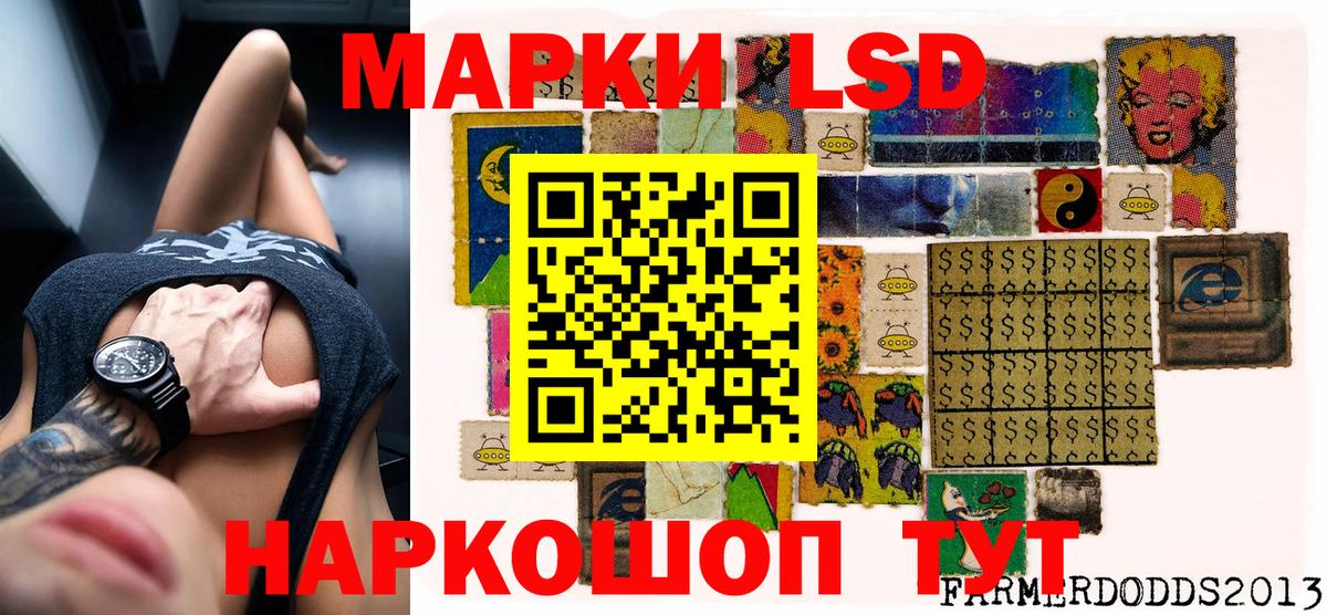 ГАШИШ Муравленко