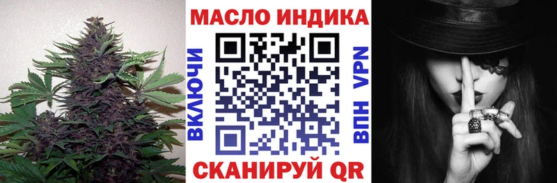 ТГК вейп с тгк  Муравленко 