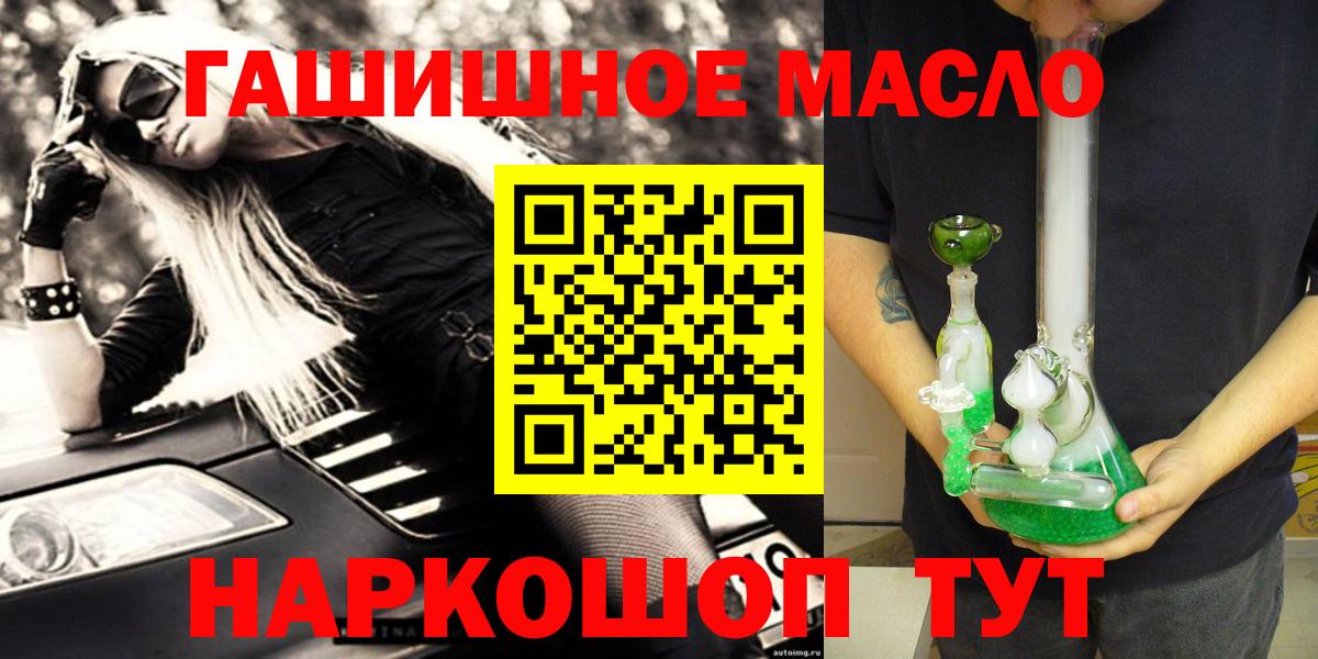 ТГК концентрат Муравленко