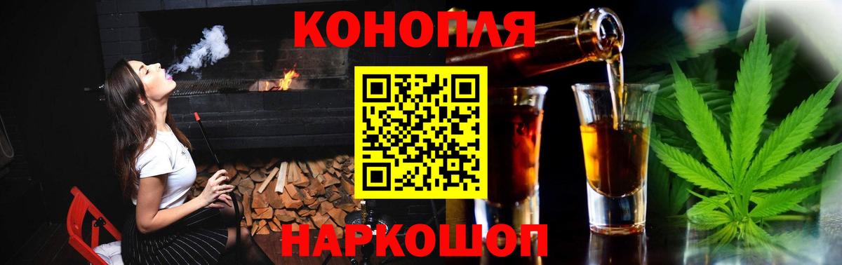 Муравленко  МАРИХУАНА семена  Канабис THC 21%  Вход с VPN 