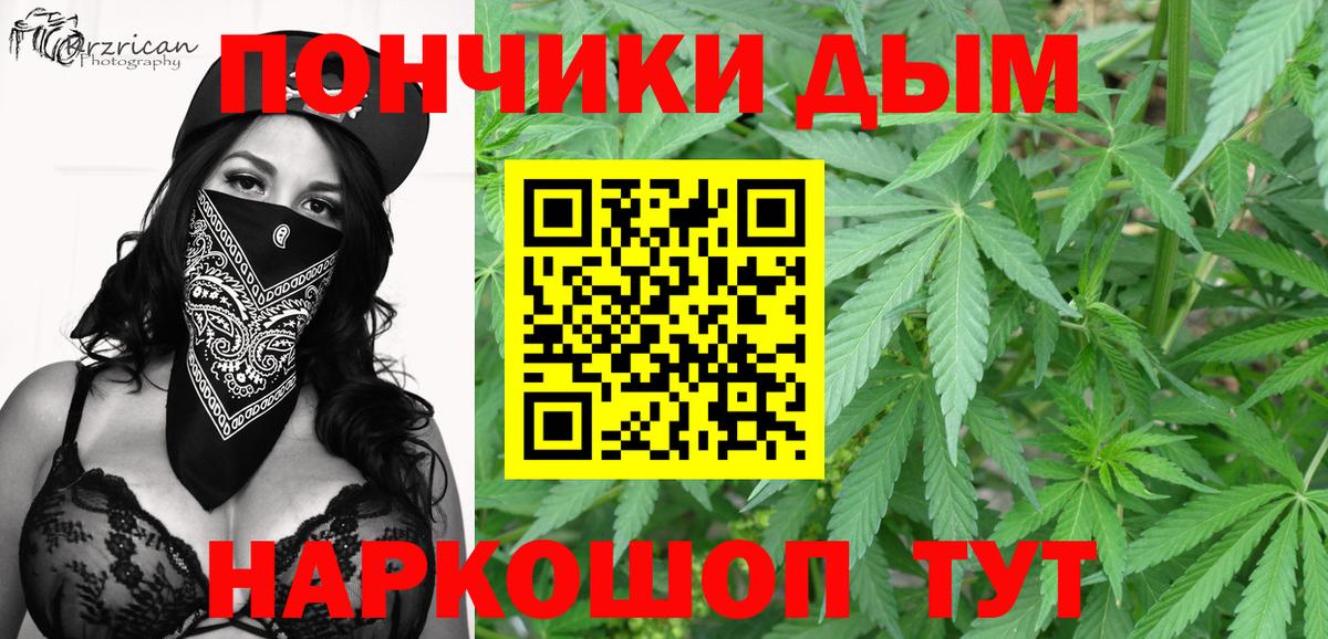 Гашиш  Мефедрон  Муравленко  Меф МЯУ МЯУ   Кокаин  МАРИХУАНА  Альфа ПВП СК   Гашиш  ЭКСТАЗИ  НБОМе  Вход с VPN  МАРИХУАНА 